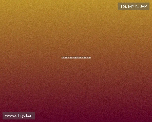 贝林厄姆幽默给赫伊森起外号意大利面引发队友笑声