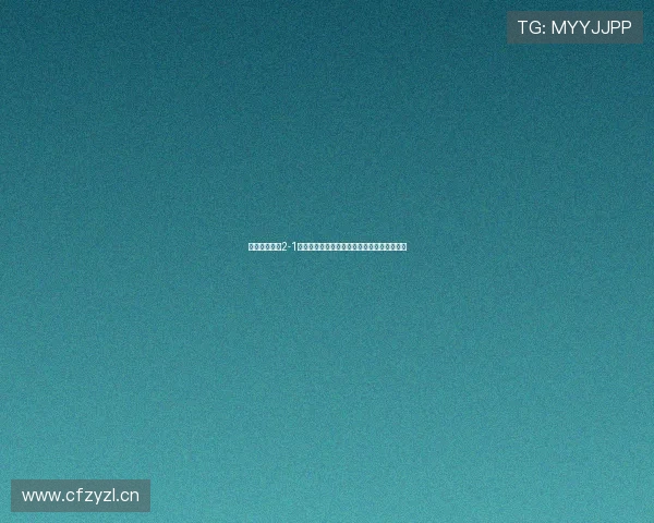 剑南春杯拜仁2-1多特凯恩破门奥利塞建功与中柱失利精彩瞬间