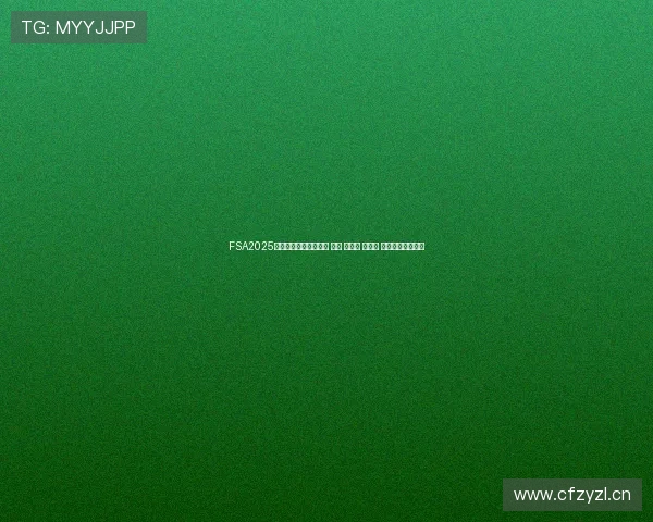 FSA2025年度最佳候选名单揭晓 赖斯 凯塞多 哈兰德 赫拉芬贝赫齐登场