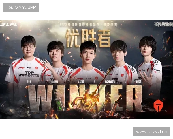 LPL排名战队榜_lpl排名胜率怎么看？2025年最新战队实力分析