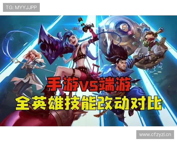 手机怎么下载英雄联盟手游？