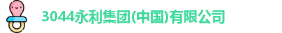 永利官网
